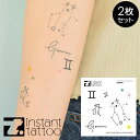 y2z^gD[ ӂ (521`621܂) WF~j / Gemini oq ^gD[XebJ[ ^gD[V[ CX^g^gD[ a a v[g   Ȃ  yInstant tatoo Kizy0001z