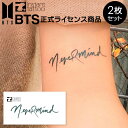 yBTSCZXizBTS Nevermind 2 CX^g^gD[ ^gD[V[ heNc o^ ^gD[ ؍ fUC tFX Cxg nEB S {fBV[   svy0001zyInstant tatoo Kiz