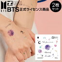 yBTSCZXizBTS Music Theme Mikrocosmos 2 CX^g^gD[ ^gD[V[ heNc o^ ^gD[ Cxg tFX nEB {fBV[ y0001zyInstant tatoo Kiz