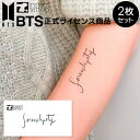 yBTSCZXizBTS Serendipity 2 CX^g^gD[ ^gD[V[ heNc o^ ^gD[ ؍ fUC tFX Cxg {fBV[   svy0001zyInstant tatoo Kiz