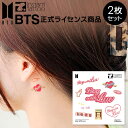 【BTS正式ライセンス商品】BTS Music Theme Boy With Luv 2枚入り インスタントタトゥー タトゥーシール 防弾少年団 バンタン タトゥー..