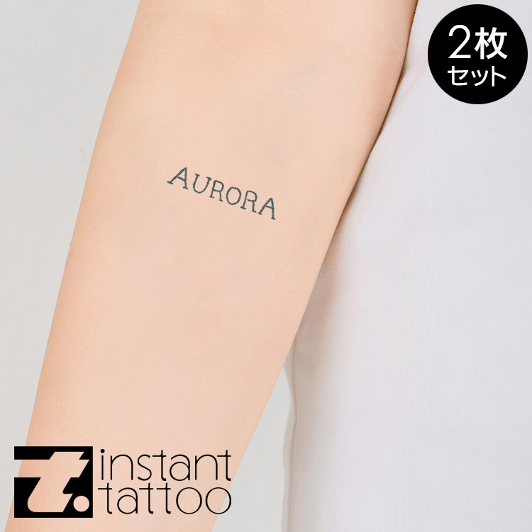 【2枚入り】水なし簡単&消したいときに消せる♪ マット加工タトゥーシール Aurora 2枚セット インスタントタトゥー タトゥーシール フェス お花 フラワー 韓国 ボディシール おしゃれ 韓国ファッション Instant tatoo 正規品】 【0001】