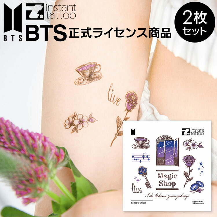 【BTS正式ライセンス商品】 BTS Music Theme Magic Shop 2枚入り インスタントタトゥー タトゥーシール 防弾少年団 バンタン デザイン フェス ハロウィン ボディシール おしゃれ 消せる 水不要【0001】【Instant tatoo 正規品】