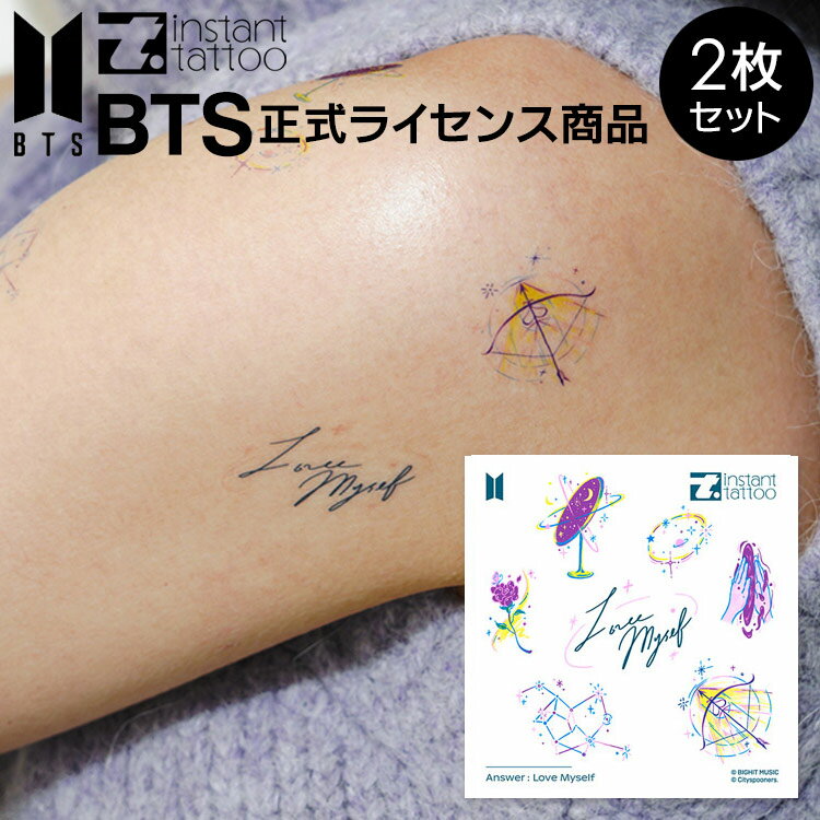 【BTS正式ライセンス商品】BTS Music Theme Answer: Love Myself 2枚入り インスタントタトゥー タトゥーシール 防弾少年団 タトゥー フェス イベント ハロウィン ボディシール おしゃれ ハロウィン 【0001】【Instant tatoo 正規品】