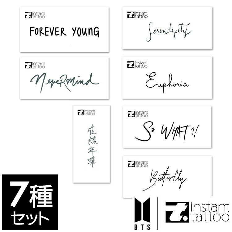 【2枚入り×7種セット】水なし簡単＆消したいときに消せるタトゥー BTS Music Theme Lettring 7種Set (2枚入り×全7種) BTS正式ライセンス商品 インスタントタトゥー フェス ハロウィン ボディシール 韓国 マット加工 タトゥーシール【0001】【Instant tatoo正規品】