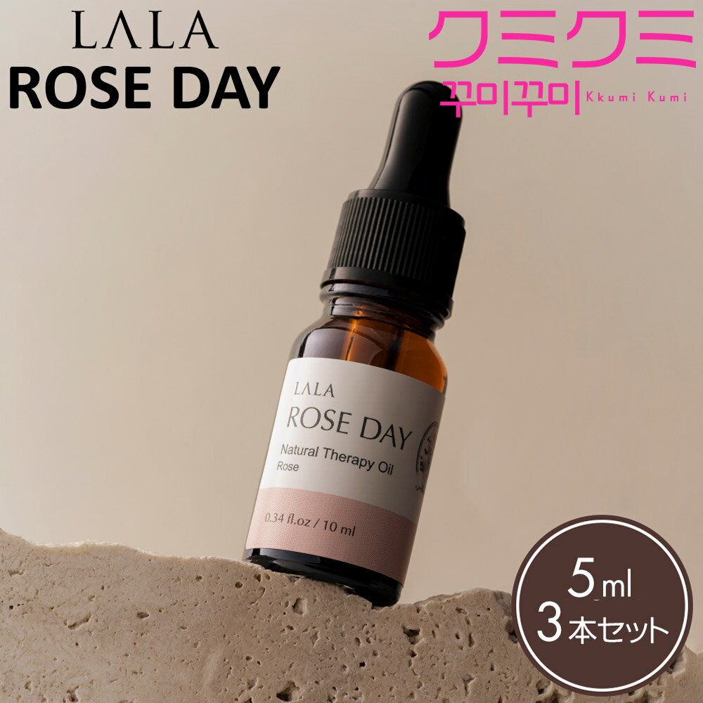 lala roseday(ララローズデイ) インナーパフューム 3個セット 5ml+5ml+5ml デリケートゾーンケア ローズ イランイラン ジャスミン オイ..