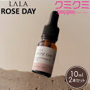 商品名ララローズデイ インナーパフューム 2個セット 10ml+10ml LALA ROSEDAY Natural INNER PERFUME Oil 2set (10ml+10ml) 商品情報デリケートゾーンケアをサポートするアロマテラピーオイル 女性達の言いづらい悩みを天然の香りで癒してくれます。 ローズオイル：繊細で高級感があり、新鮮さが爽快に広がる香り イランイランオイル：異国的な甘い花の香りと爽やかな香りが調和された心地の良い香り ジャスミンオイル：ほのかな香りが優雅的、おしとやかで上品な香り 使い方下着の内側や生理用ナプキンに1，2滴落として使用します。 メーカー名(株)LALA ROSEDAY 内容量2個セット(10ml+10ml ) 生産国大韓民国 原材料名 ローズ：ダマスクバラ花油、ニオイテンジクアオイ油、ベルガモット果実油、ヒマワリ種子油、ローズ油、ロサアルバ花エキス、パルマローザ油 イランイラン：イランイラン花油,レモン果実油,セイヨウハッカ油,ダイオウショウ油,ヒマワリ種子油,パルマローザ油,ラベンダー油,ローズマリー葉油 ジャスミン：ジャスミン油、オレンジ油、ベルガモット果実油、ヒマワリ種子油、ニオイテンジクアオイ油、ラベンダー油、パルマローザ油 使用期限製造日から3年 広告文責デリケートゾーンケアの始まり LALA ROSEDAY 商品区分ビューティー 注意事項天然オイルであるため 敏感な肌の場合や熱感を感じられる場合には、下着に付けて使用してください。 妊娠されている方は使用しないでください。 キーワードフェムケア フェムテック フェミニンケア インナーパフューム 下着香水 デリケートゾーンケア Yゾーン 匂い 臭い 悩み 乾燥 痒み 保湿 香り リラックス 癒し 韓国コスメ 更年期 PMS ナプキン 不快感 pH ホルモンバランス 免疫 バリア ボディケア ボディオイル アロマ アロマオイル 低刺激 ローズ 薔薇 ローズマリー ラベンダー イランイラン ベルガモット ジャスミン 自然由来 天然アロマ 天然オイル 足湯 座浴 マッサージ 韓国コスメ 韓国スキンケア ▼注意事項 ・当店でご購入された商品は、原則として、「個人輸入」としての取り扱いになり、 　韓国からお客様のもとへ直送されます。 ・通関時に関税・輸入消費税が課税される可能性があります。 ・課税額はご注文時には確定しておらず、通関時に確定しますので、 　商品の受け取り時に着払いでお支払いください。詳細はこちらをご確認下さい。 ・個人輸入される商品は、全てご注文者自身の「個人使用・個人消費」が前提となりますので、 　ご注文された商品を第三者へ譲渡・転売することは法律で禁止されております。 ・一部商品は国内の提携先倉庫から配送されます。 ・国内配送の商品は国内でのお買い物と同じく消費税が発生いたします。関税はかかりません。