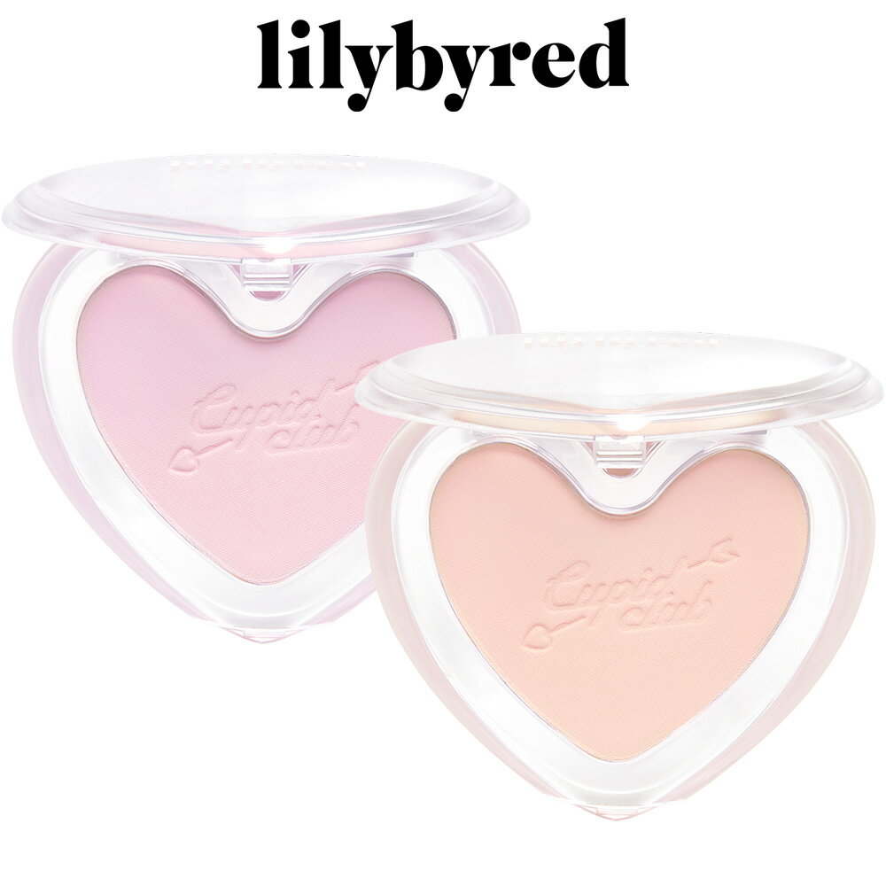 【国内からネコポス配送】 全2色 lilybyred(リリーバイレッド) : ラブビーム ブラーチーク 4.3g Luv Beam Blur Cheek チーク パウダーチーク 血色 ピンク オレンジ サラサラ 軽い 可愛い ハート型 コンパクト 韓国コスメ【国内配送：ネコポス】