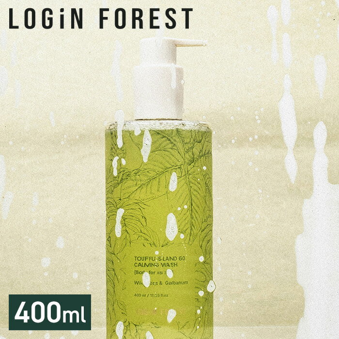 Login Forest[ログインフォレスト] トウフアイランド 60 カーミングウォッシュボディフォーアスアース 400ml ボディウォッシュ しっとり 保湿 洗浄 清潔感 なめらか 爽快 すっきり クーリング リラックス 韓国 ボディケア 韓国コスメ【楽天海外通販】(4)