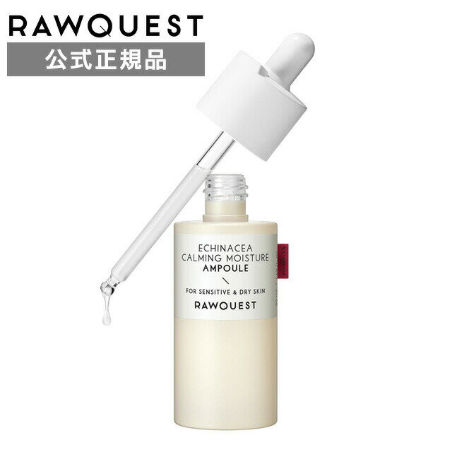 【RAWQUEST 正規品】エキネシアカーミングモイスチャーアンプル 50ml LIONKOREA ライオンコリア 韓国コスメ ロウクエスト Echinacea Calming Moisture Ampoule【楽天海外通販】