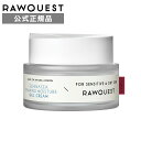 【RAWQUEST 正規品】エキネシアカーミングモイスチャージェルクリーム 50ml LIONKOREA ライオンコリア 韓国コスメ ロウクエスト Echinacea Calming Moisture Gel Cream【楽天海外通販】(4)