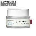 【RAWQUEST 正規品】エキネシアカーミングモイスチャージェルクリーム 50ml LIONKOREA ライオンコリア 韓国コスメ ロウクエスト Echinacea Calming Moisture Gel Cream【楽天海外通販】