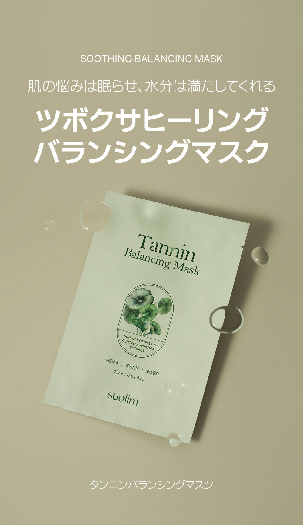 LAURA MERCIER ローラ メルシエ ピュア キャンバス プライマー-ブリング 【贈呈品なくなり次第、贈呈終了】