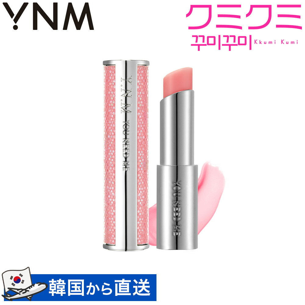 YNM(ワイエヌエム) キャンディーハニーリップバーム ライトピンク 3g / Candy Honey Lip Balm LIGHT PINK リップ リップバーム リップスティック 保湿 潤い すっぴんメイク 血色 発色 ピンク 可愛い 韓国コスメ【YNM正規品】【楽天海外通販】のサムネイル