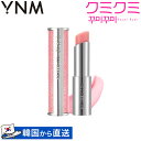 YNM(ワイエヌエム) キャンディーハニーリップバーム ライトピンク 3g / Candy Honey Lip Balm LIGHT PINK リップ リップバーム リップスティック 保湿 潤い すっぴんメイク 血色 発色 ピンク 可愛い 韓国コスメ【YNM正規品】【楽天海外通販】