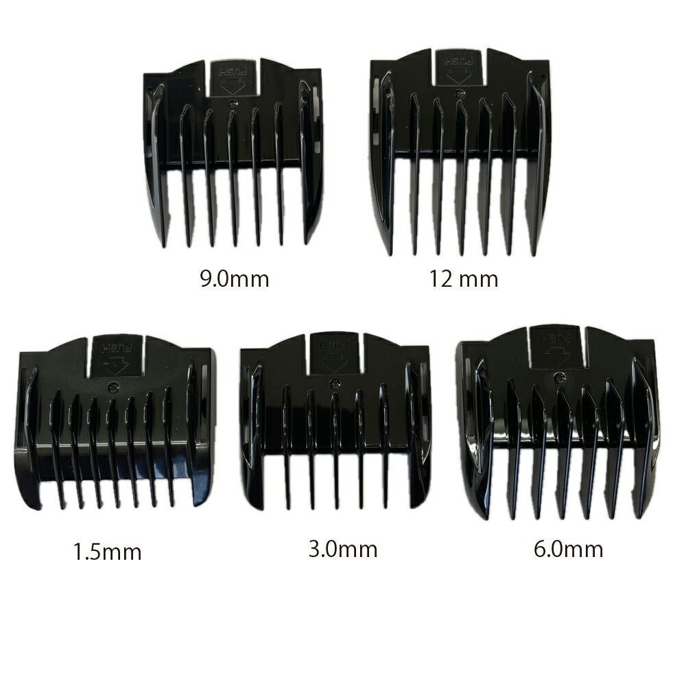 アタッチメント　BTM N10 バリカン用アタッチメント　プロ用【楽ギフ_包装】【あす楽】