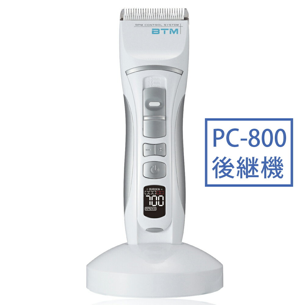 楽天市場 理美容製品 バリカン アイロン ペット用 バリカン シザー を販売 Feel Japan トップページ