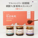 18-03 シンノン食品 Shin Nong Food ShinNongFood ツルニンジン 桔梗根 朝鮮人参果実入りシロップ250g 三種セット 3種 サポ...