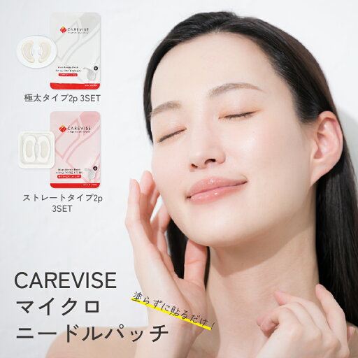 10-1 Another Fun(アナザーファン) ケアビス CAREVISE マイクロニードルパッチ ニキビ パッチ SPOT AID にきび ニキビケア 予防 敏感肌 吹き出物 肌荒れ マスク荒れ 洗顔 化粧水 大人ニキビ 思春期ニキビ にきび ニキビパッチ スキンケア プチプラ 10-1 Another Fun(アナザーファン) ケアビス CAREVISE マイクロニードルパッチ ニキビ パッチ SPOT AID にきび ニキビケア 予防 敏感肌 吹き出物 肌荒れ マスク荒れ 洗顔 化粧水 大人ニキビ 思春期ニキビ にきび ニキビパッチ スキンケア プチプラ