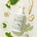 2-86-03 ナニジョア HANEL 背中肌のトラブルケアボディソープ 250ml オーガニック 敏感肌 無添加 漢方 鎮静 保湿 肌トラブルケア 毎日のケア ボディケア 見えない場所 鎮静福棒成分 植物由来成分 ヨモギの葉 ペパーミント