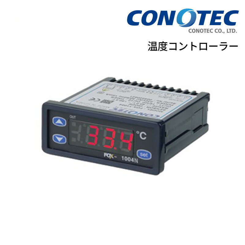 2-105-04 テソン CONOTEC FOX-1004N 産業用温度コントローラー 温度調節器 デジタル温度計 LED温度表示..