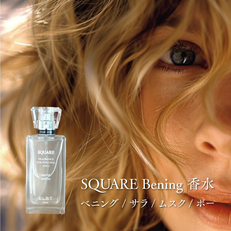 54-02 ELBT エリザベス オードパフューム スクエアー SQUARE EAU DE PARFUM 香水 選べる4種 フレグランス プレゼント ギフト 韓...