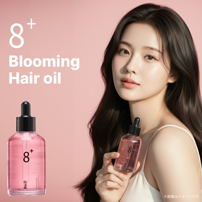 131-05 BnD SAKURA+8 ブルーミング ヘアオイル 80g ダメージケア UVケア配合 ヘアケア アルガンオイル コラーゲン 韓国ヘアオイル 桜 さくら
