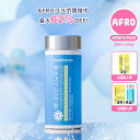 【AFRO’S PICK!】【3個買うと+1個】【スノーセル】 グルタチオンサプリメント(天然で含有) L-グルタミン酸 グリシン L-システイン ビタミンC 米ぬか発酵酵素 コラーゲン コラーゲンペプチド 乳清カルシウム ビタミンB1ビタミンB2 ビタミンB6 乾燥酵母 コスメ L-シスチン