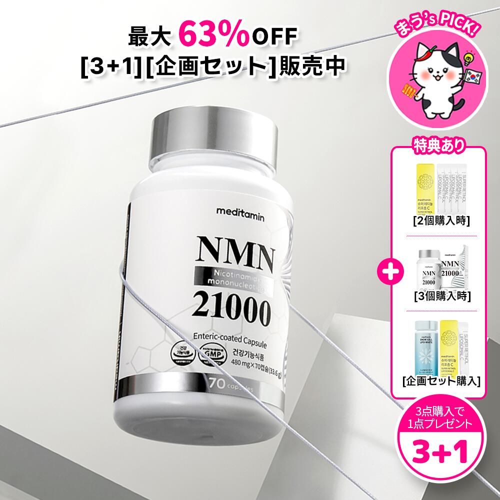 DHC コエンザイムQ10 包接体 60日分(120粒*2コセット)【DHCサプリメント　健康】