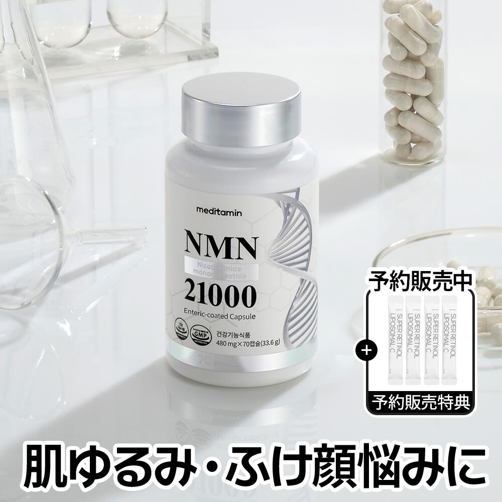 【メール便/送料無料】ユニマットリケン　還元型コエンザイムQ10　袋タイプ 30粒栄養機能食品 ビタミンE