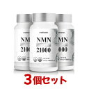 ★母の日1000円割引お得セット販売中★【新発売】NMN 7ヶ月分 最強含量21,000mg 1粒55円で300mg配合 最強コスパ 高純度99.9% 抗酸化 レスベラトール コエンザイムQ10 エイジングケア