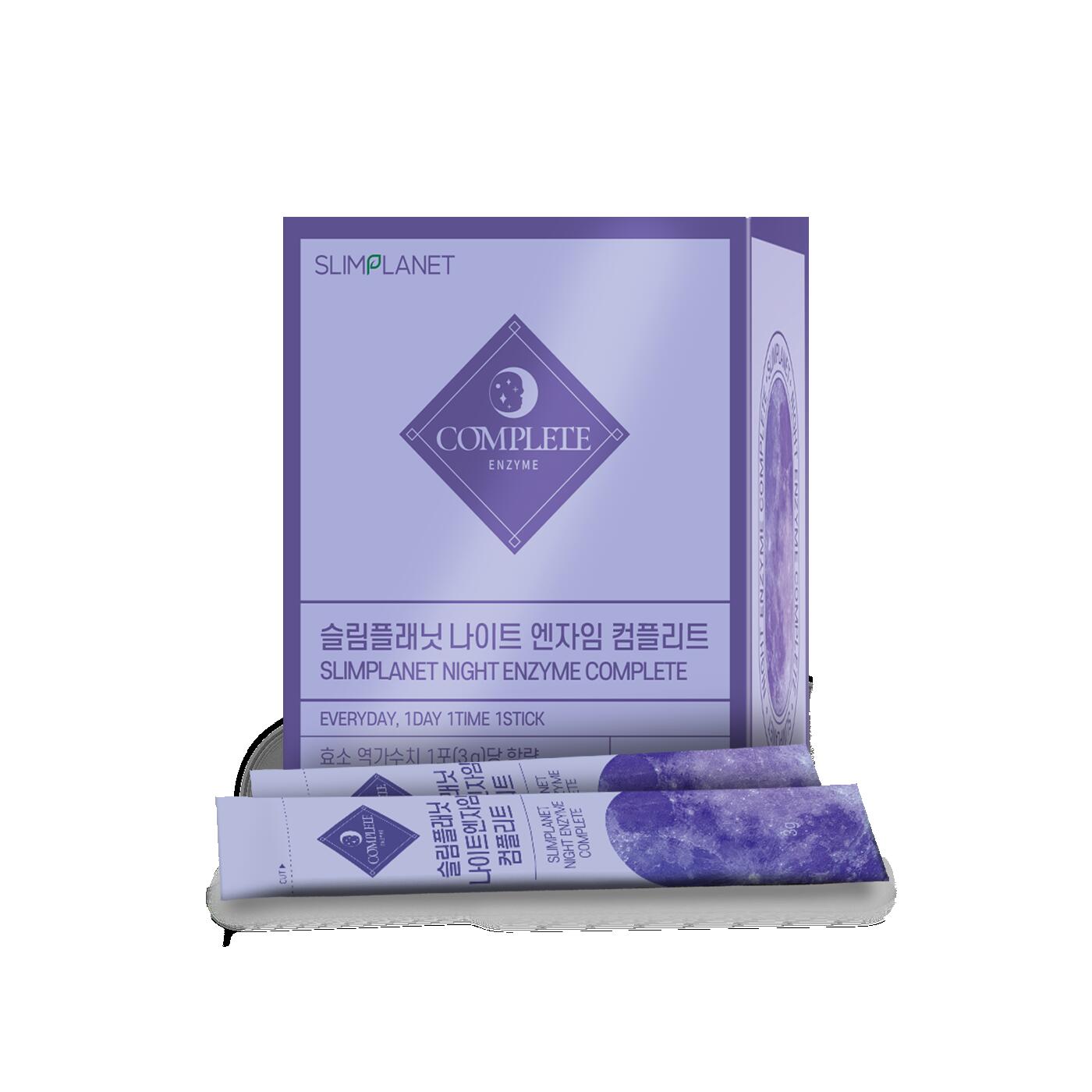 【ナイトエンザイムコンプリート】クルクミン ポリフェノール 消化酵素パウダー サプリ エンザイム 酵..