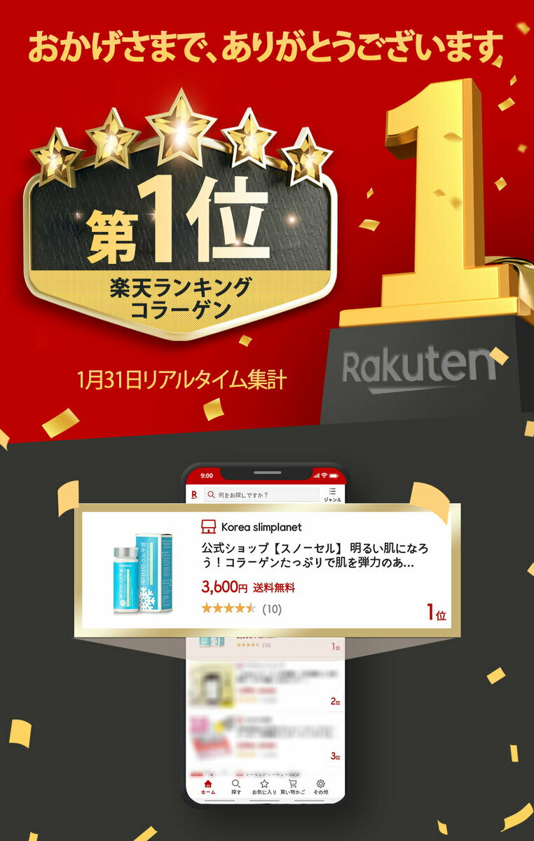 【トリプルスリム ダイエット】食後30分 1日 2回4粒 体脂肪 ダイエットサプリ ダイエット サプリ アロエ アロエベラ ガルシニア 体重減少 韓国 ガルシニアカンボジアエキス 脂肪抑え 約1ヵ月分 slimplanet スリムプラネット