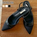 3色ローヒールパンプス レディース サンダル ローヒール カッター シューズ ポインテッドトゥ パンプス レディース シューズ フラット 靴 ストラップ ローヒールパンプス 無地 くつ ローヒール シューズ レディース カッター サンダル バックストラップ VOCE