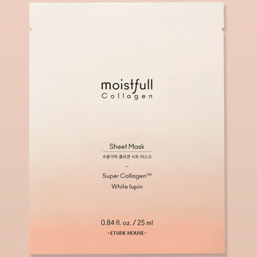 エチュードハウス モイストフル コラーゲン マスクシート 【5枚セット】<1枚あたり 25ml> ETUDE HOUSE シートマスク コラーゲン配合 うるおい肌