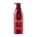 ~WZ miseen scene _[WPA X 680ml@Damage Care Rinse