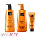 ~WZ miseen scene p[tFNgZ@Vv[680ml{X680ml{g[ggpbN180ml 3_Zbg@Perfect Serum Shampoo& Rinse& Treatment pack 3set