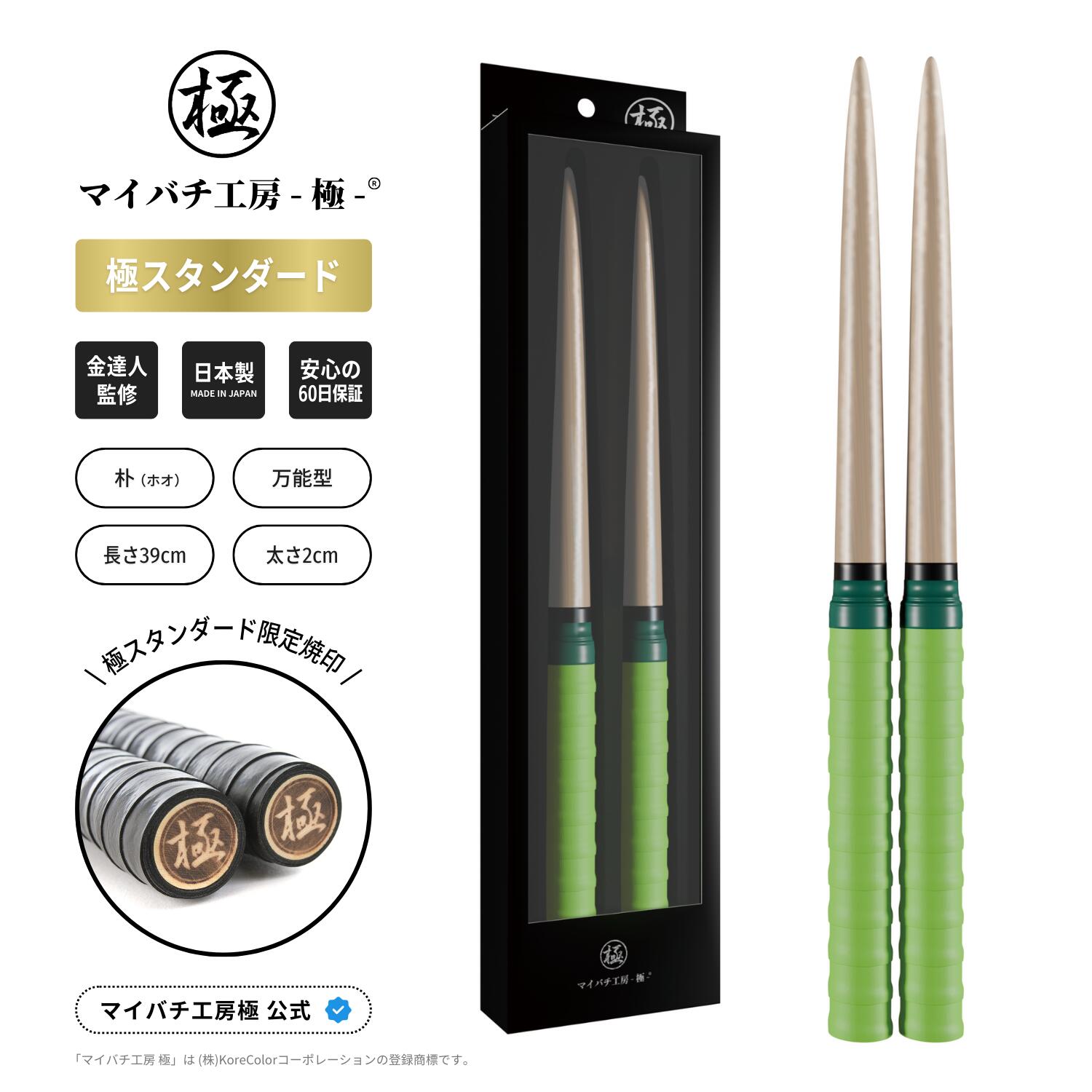 �ڥޥ��Х���˼ �ˡ� ������ �˥���������� ��ã�ʹƽ� ��(�ۥ�) ��ǽ�� �ޥ��Х� 2�����ݾ��դ� �������� ������ �˥Х� ���� Ϣ�ǥХ� Switch WiiU PS4