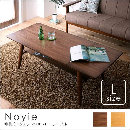 ローテーブル 伸長式エクステンションローテーブル W90-120cm | テーブル ローテーブル 伸縮可能 伸長式 伸縮テーブル 北欧 モダン ヴィンテージ シ...