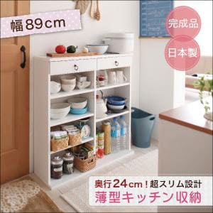 【送料無料】薄型キッチン収納［幅89×奥行24cm］／スリム 薄型キッチン収納 キッチン収納 食器棚 キッチン棚 キッチンラック 収納家具 コンパクト 大容量 アンティーク調 薄型 北欧 木製 シンプル お皿 収納 一人暮らし