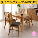 送料無料 ダイニングテーブル W115 | ダイニングテーブル テーブル ダイニング 食卓テーブル 食事 2人 新生活 おしゃれ シンプル 新婚 カップル向け ...