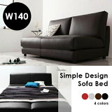 ե٥å W140 | ե٥å 3ͳݤ ե٥å ե 140  ٥å ޤꤿ ե ե եե ʰץ٥å å ץ  ե sofa ٥å bed ٥å ٤륫顼  ۤˤ