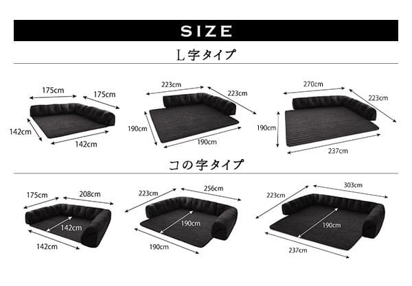 【送料無料】フロアコーナーソファ【L字タイプ・大・40MM厚】／フロアソファ コーナーソファ ローソファ こたつソファ こたつに合わせて シックなカラー 座り心地 ゆったり リラックス すっきり