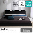 送料無料 シングル スタンダードポケットコイルマットレス シングル 付きベッド | ベッド マットレス付き マットレス付きベッド マット付き マット付き ベッド...