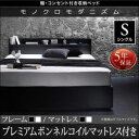 【7/30限定!店内全品ポイント2倍!更にお得なクーポン有】送料無料 シングル 棚・コンセント・収納付き ベッド プレミアムボンネルコイルマットレス付き ベッド...