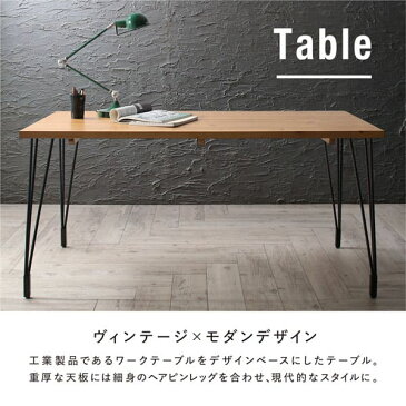 【送料無料】【W150cm】【インダストリアル風】ダイニングテーブル（単品）／ダイニングテーブル テーブル tabLe 食卓テーブル カフェテーブル 食卓 ダイニング リビングダイニング