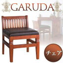送料無料 チェア | スリム 完成品 高級感 耐久性 天然木 天然素材 手作り インテリア アジアン アジアンテイスト バリ調家具 アジア家具 アンティーク調 ...