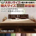 ファミリー コットン100%タオル パッド一体型ボックスシーツ | ファミリー コットン 敷きパット 敷パッド 敷パット ベッド パッド ベット ベッドカバー ...