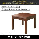 サイドテーブル 単品 W55 | ビジネス 応対 ソファ リビング スマート 法人向け 会社でバランスのよい配置 ロビー エントランス 重厚感のあるデザイン ス...