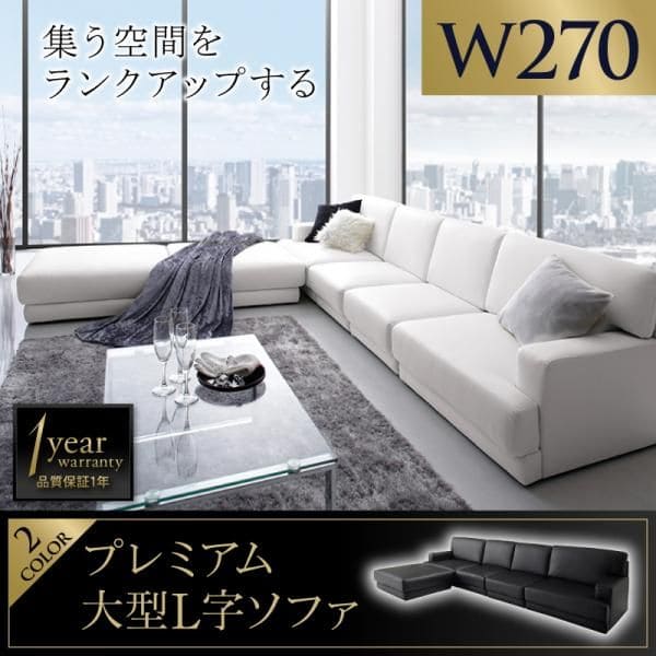 楽天市場】L字(サイズ(ソファ)1 ~ 1.5人掛け(~ 99cm 楽天市場】L字(サイズ(ソファ)1 ~ 1.5人掛け(~ 99cm
